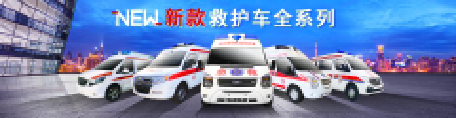 程力專用汽車股份有限公司銷售十四分公司